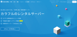ColorfulBox