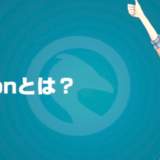 paizaラーニングPython入門(無料)の基本プログラムの備忘録