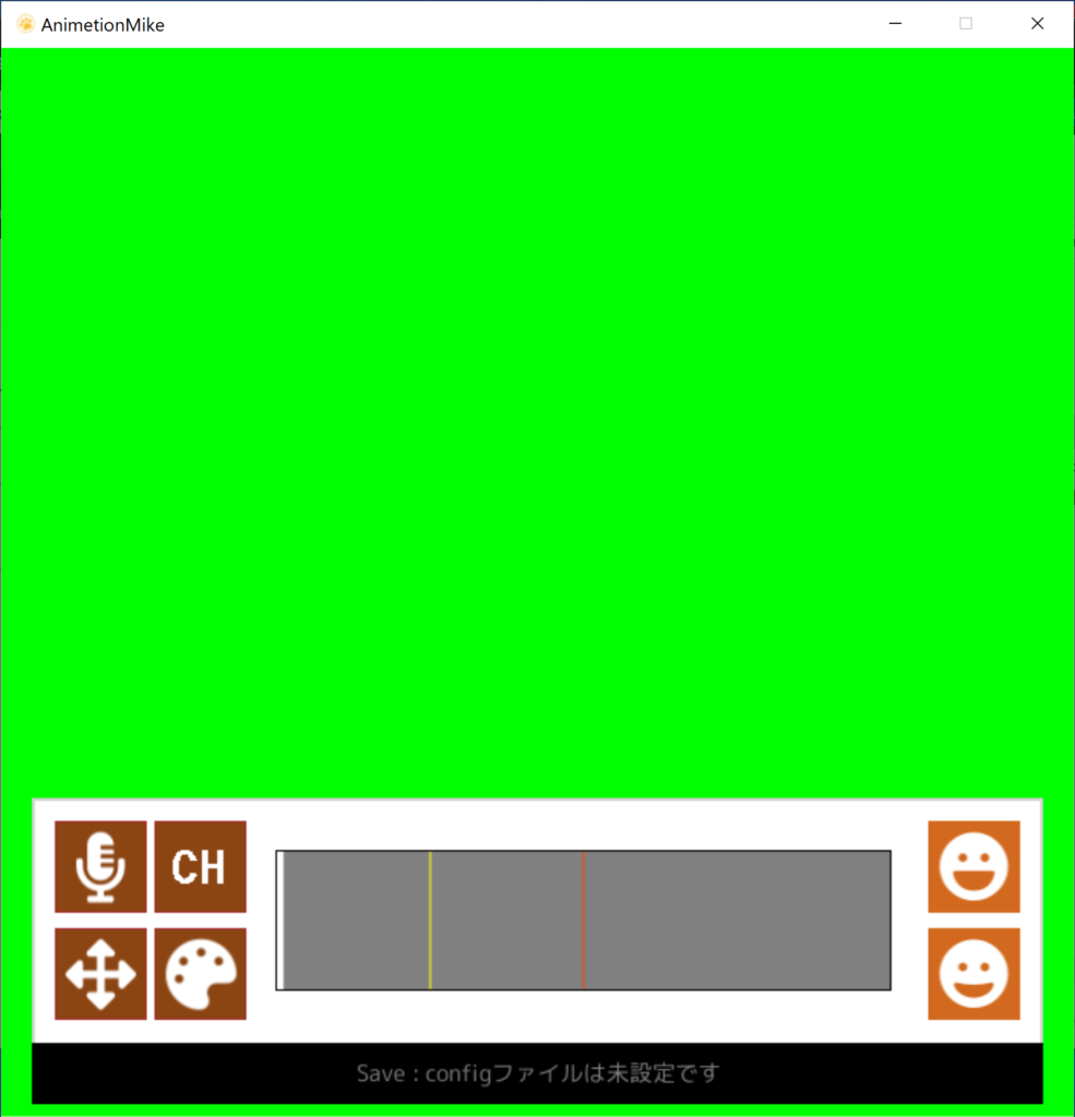 AnimetionMike初回画面