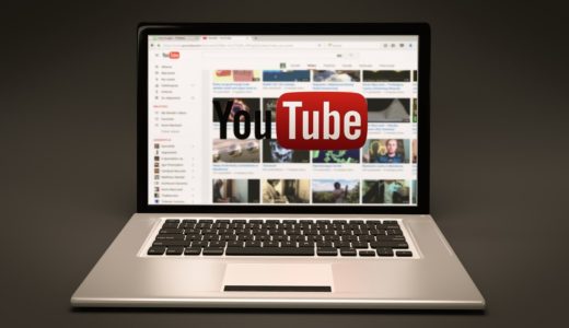 顔出ししないYouTubeの始め方【チャンネル登録】