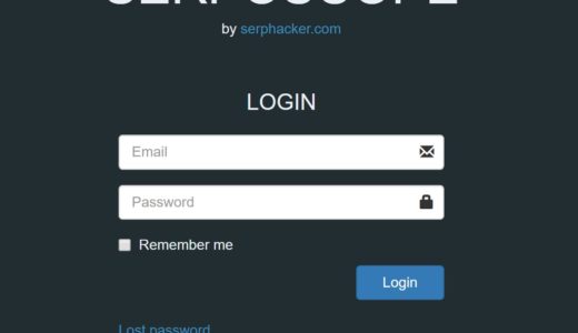 VPSで無料の検索順位チェックツールserposcopeを使う方法