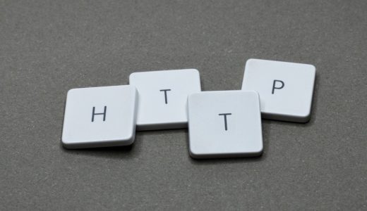 ドメインとURLの違いとは？IPアドレスとの関係もわかりやすく解説