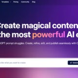 テキスト系AI Cohesive (コヒーシブ)とは?