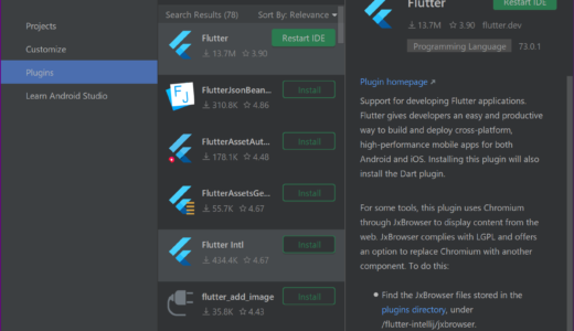 下のソーシャルリンクからフォロー